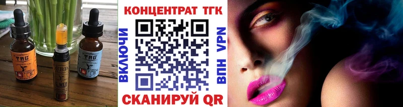 где найти   Катав-Ивановск  Cannafood конопля 