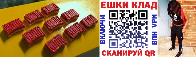 Ecstasy mix Катав-Ивановск