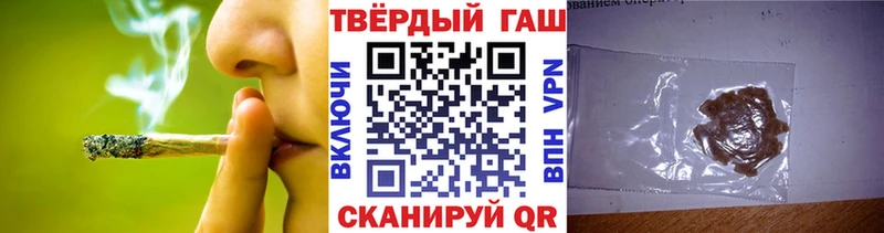 ГАШИШ VHQ  OMG онион  Катав-Ивановск 