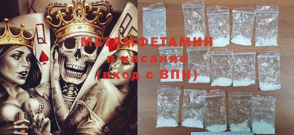мяу мяу кристалл Алзамай