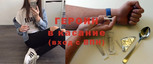 мяу мяу кристалл Алзамай