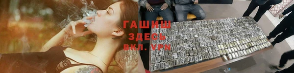 мяу мяу кристалл Алзамай