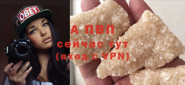 ешки Сатка