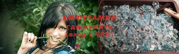 мяу мяу кристалл Алзамай