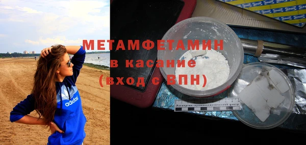 мяу мяу кристалл Алзамай