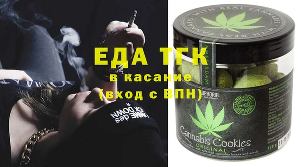 мяу мяу кристалл Алзамай