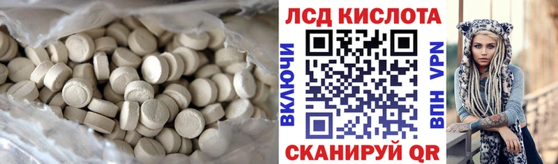 нарко площадка какой сайт  цена наркотик  Катав-Ивановск  Лсд 25 экстази кислота 