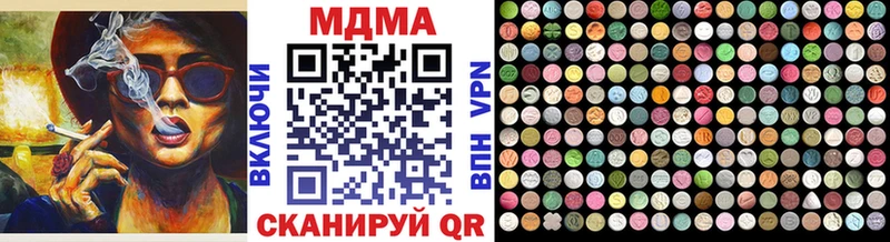 это Telegram  Катав-Ивановск  MDMA crystal 