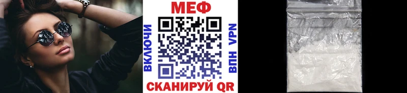 ссылка на мегу   где купить наркотик  Катав-Ивановск  МЕФ 4 MMC 
