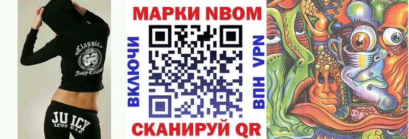купить   KRAKEN маркетплейс  Марки N-bome 1,8мг  это официальный сайт  Катав-Ивановск 